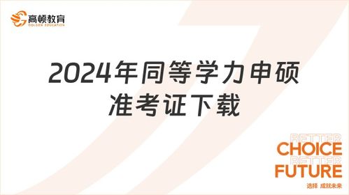 法國里昂IDRAC高等商業管理學院MBA課程 學費、學制與商業管理特色