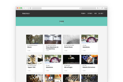 界越空間設(shè)計品牌網(wǎng)站 構(gòu)建線上品牌體驗的藝術(shù)與策略